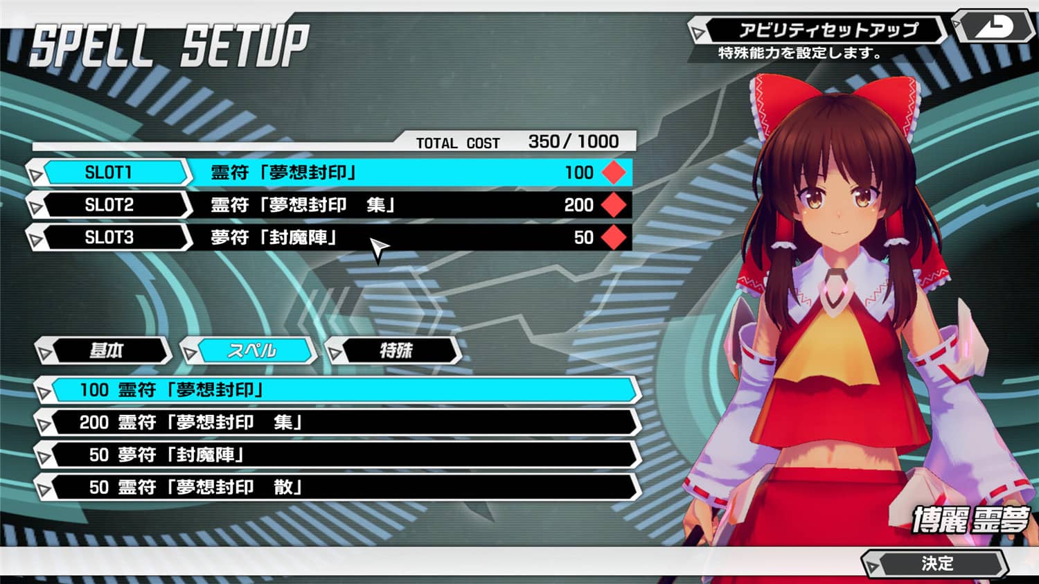 《幻想女武神》正式版-腾渊科技论坛