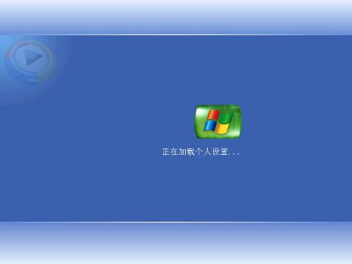 开机卡到Windows界面怎么办-腾渊科技论坛