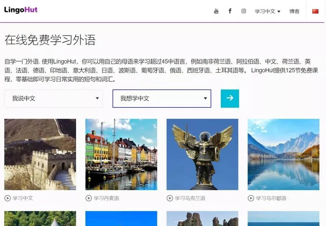 可学习几十种语言的在线网站-腾渊科技论坛