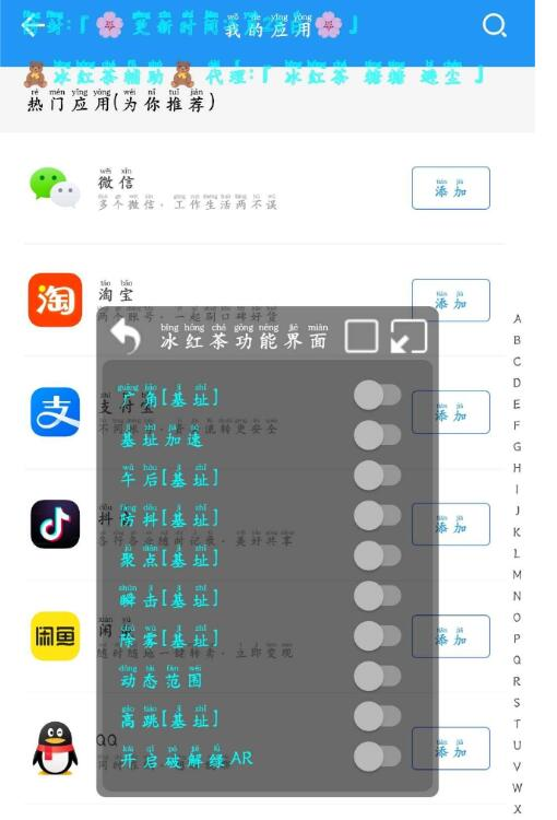 PUBG冰红茶全防-腾渊科技论坛
