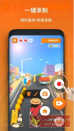 XRecorder 录屏大师v2.4.5.1 专业版-腾渊科技论坛