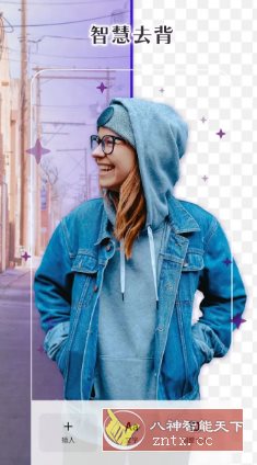 PhotoRoom Pro 手机抠图v2025.36.05专业版-腾渊科技论坛