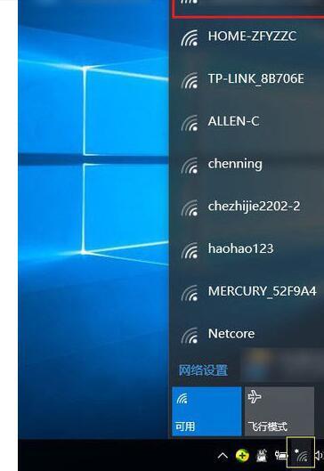 windows10以太网怎么连接wifi-腾渊科技论坛