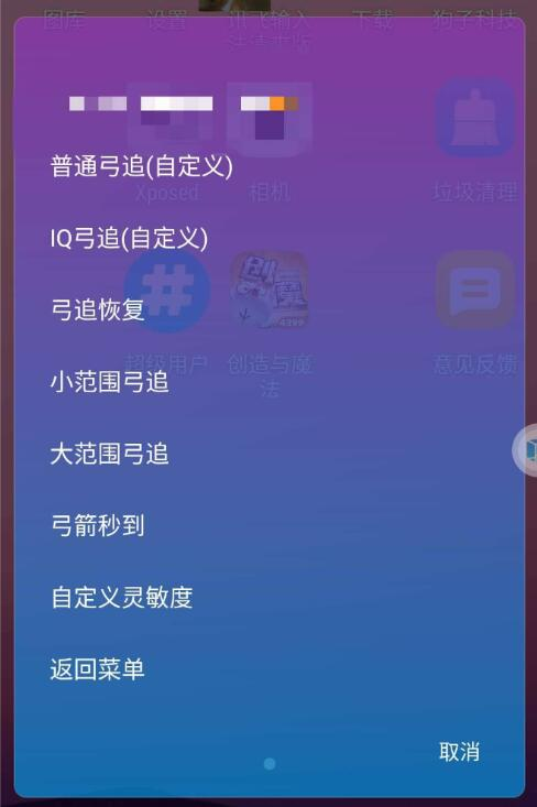创造与魔法狗子免费科技-腾渊科技论坛