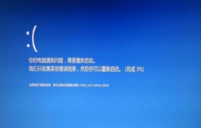 windows7出现蓝屏b7怎么回事-腾渊科技论坛