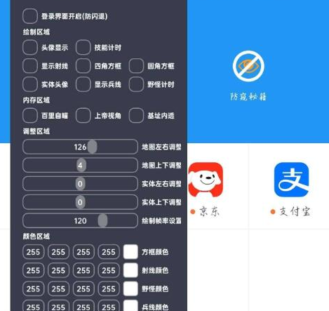 王者.九头蛇.黄鸟抓包.破解-腾渊科技论坛