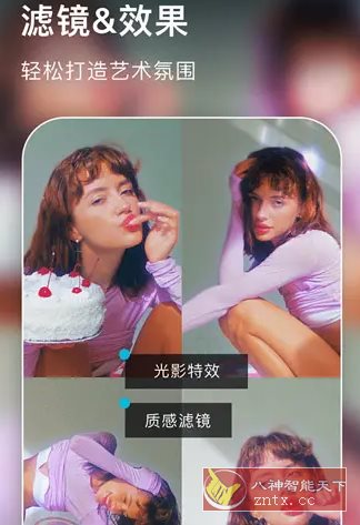 AIFoto智能照片编辑器1.14.6 专业版-腾渊科技论坛