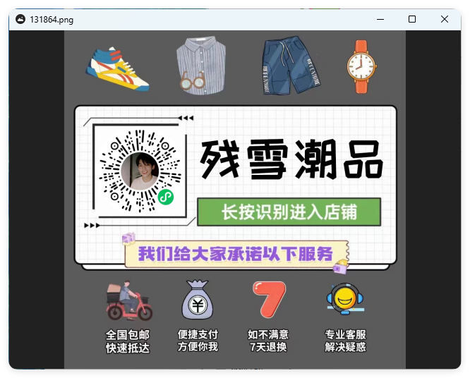 qView图片查看器v7.0绿色版-腾渊科技论坛