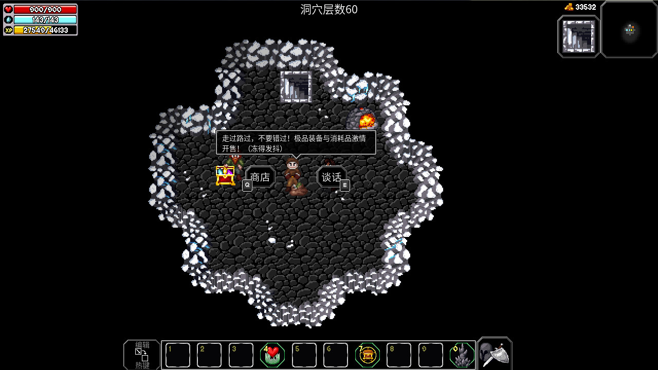 魔法洞穴2/The Enchanted Cave 2-腾渊科技论坛