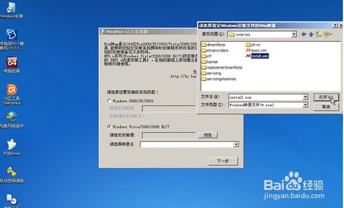 windows7官方u盘启动是pe吗-腾渊科技论坛
