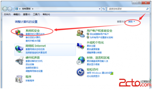 电脑自带windows是什么意思