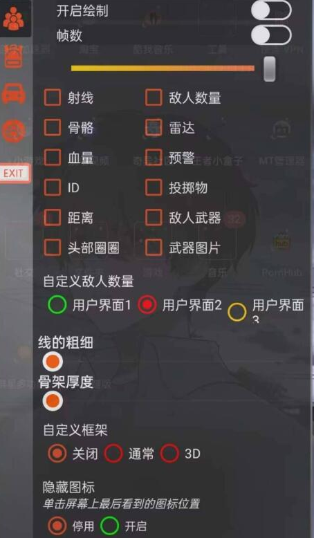 地铁逃生PUBG64位obb-腾渊科技论坛