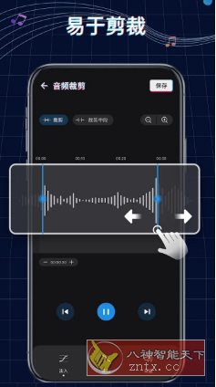 Ringtone Maker铃声制作 v1.01.75.0904.1高级版-腾渊科技论坛