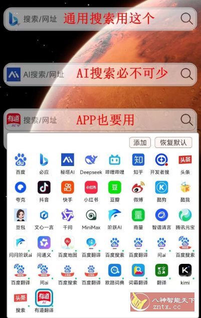 小海浏览器2.2.10-腾渊科技论坛