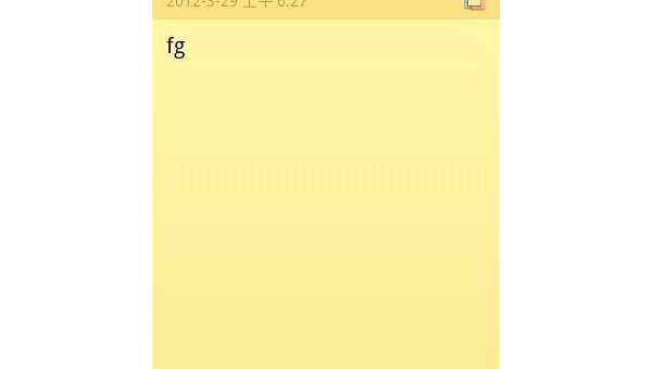 windows有什么好的便签软件下载-腾渊科技论坛