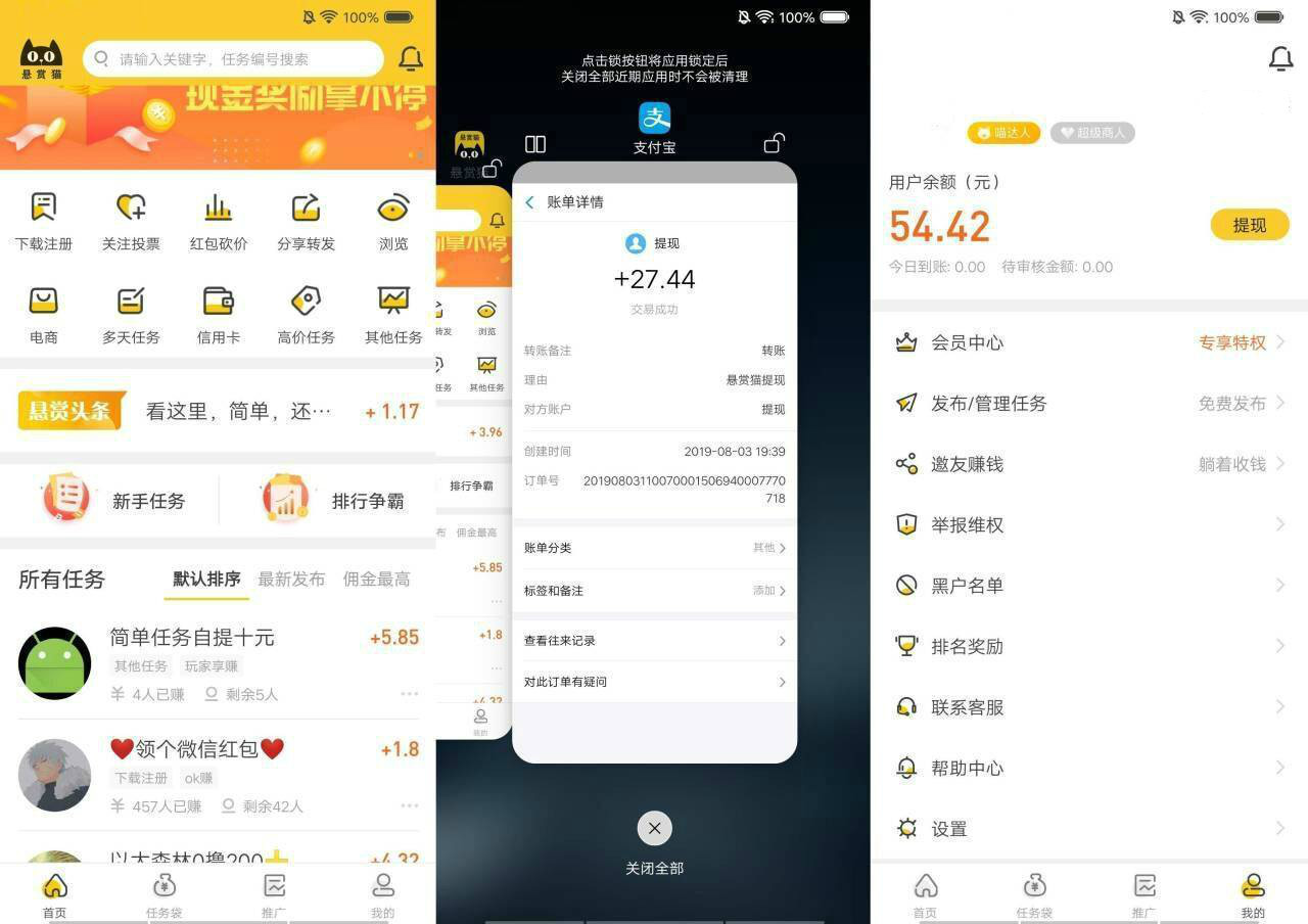 老牌悬赏猫撸几百元红包稳到爆-腾渊科技论坛
