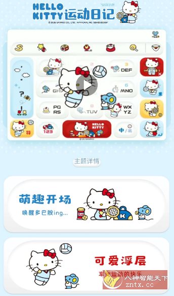 搜狗输入法v12.20.0高级版-腾渊科技论坛