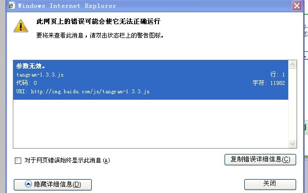 windows8怎么查看错误消息-腾渊科技论坛