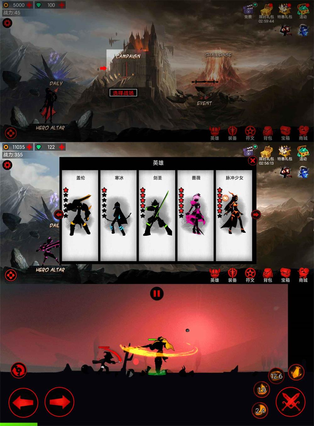 横版动作游戏 火柴人联盟-腾渊科技论坛