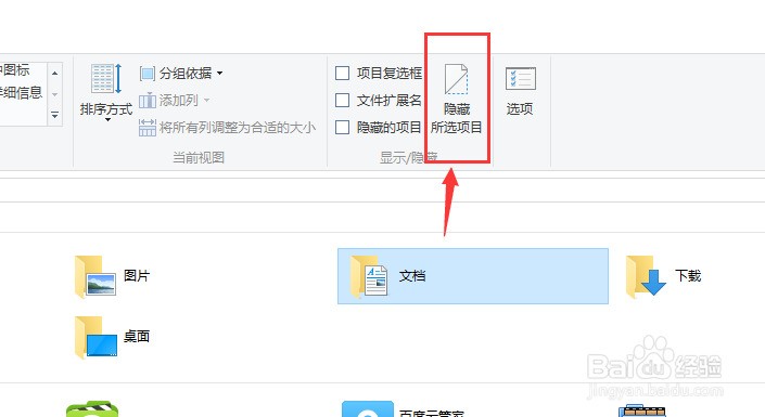 windows10隐藏文件怎么看-腾渊科技论坛