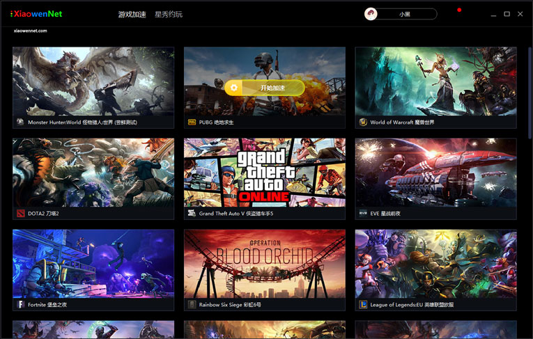 某加速器去更新版 免费加速稳-腾渊科技论坛