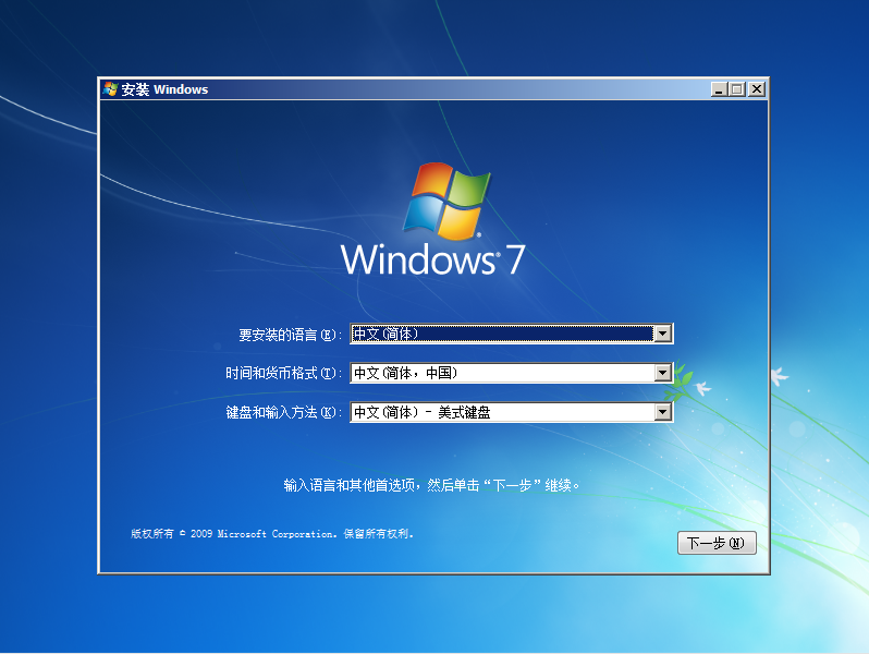 windows装苹果双系统安装教程-腾渊科技论坛
