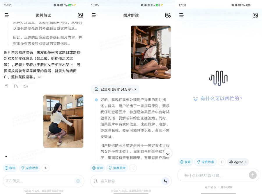Minimaxi国内顶尖AI神器自制大模型-腾渊科技论坛