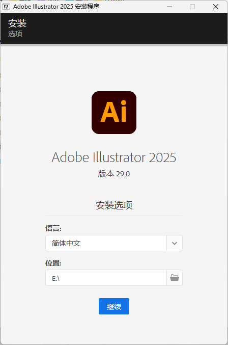 Adobe Illustrator 2025 v29.4.0.152-腾渊科技论坛