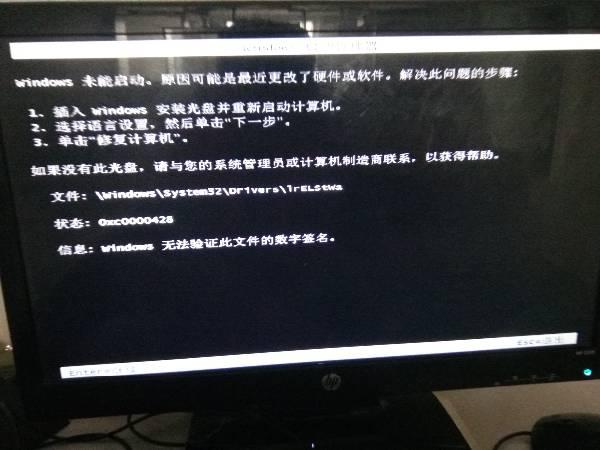 windows7怎么一直启动不起来-腾渊科技论坛