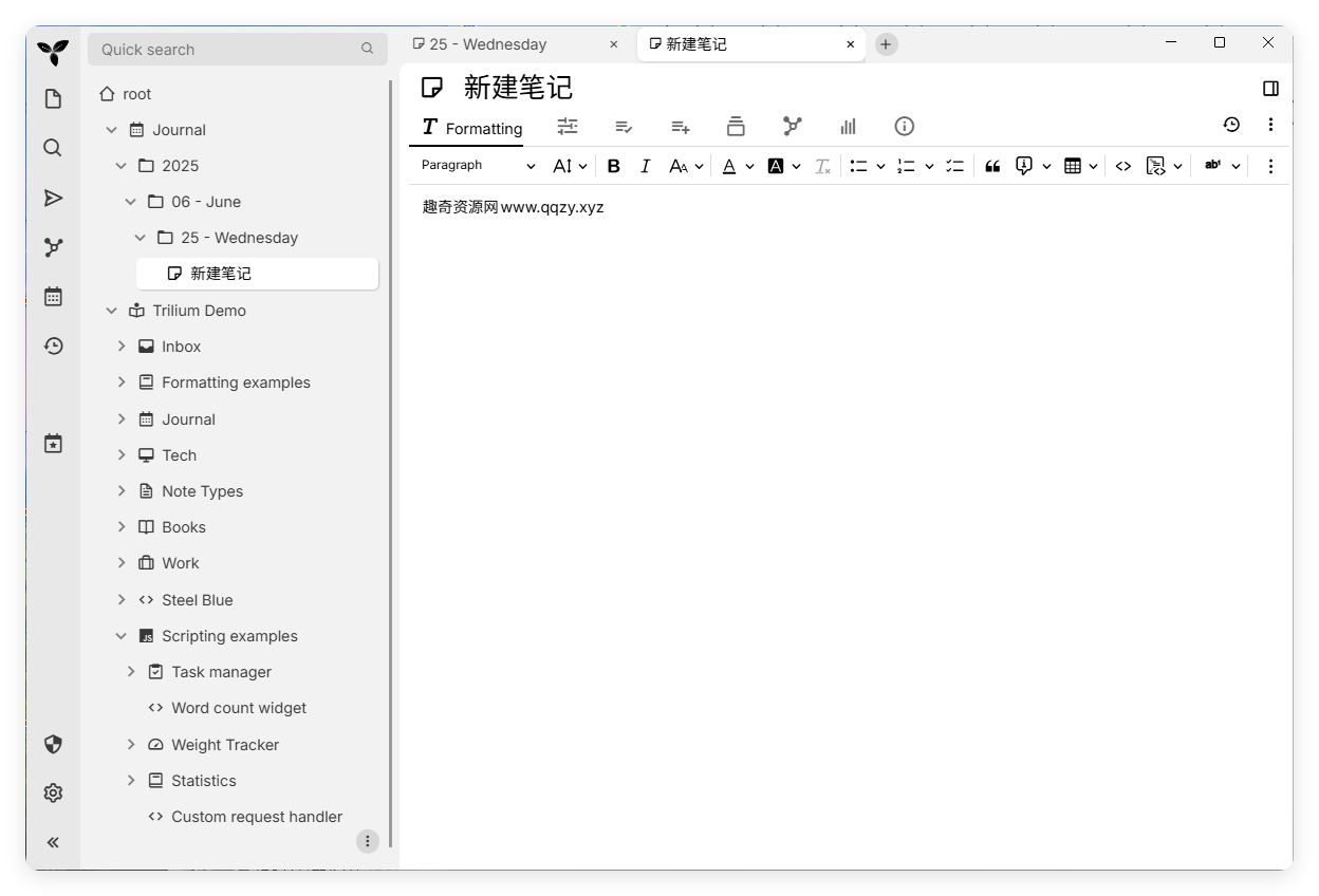 Trilium开源笔记v0.98.0绿色版-腾渊科技论坛