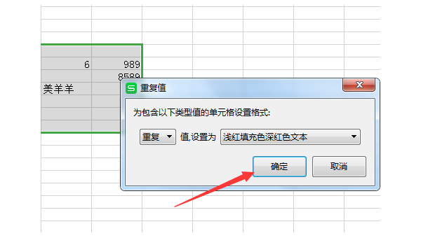 windows电脑excel怎么换行-腾渊科技论坛