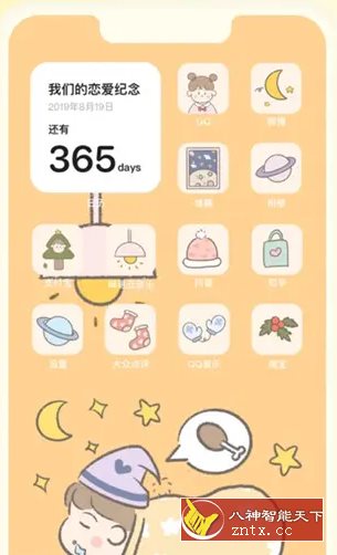 奶油桌面-腾渊科技论坛