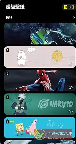 皮卡超级壁纸 v1.5.2高级版-腾渊科技论坛