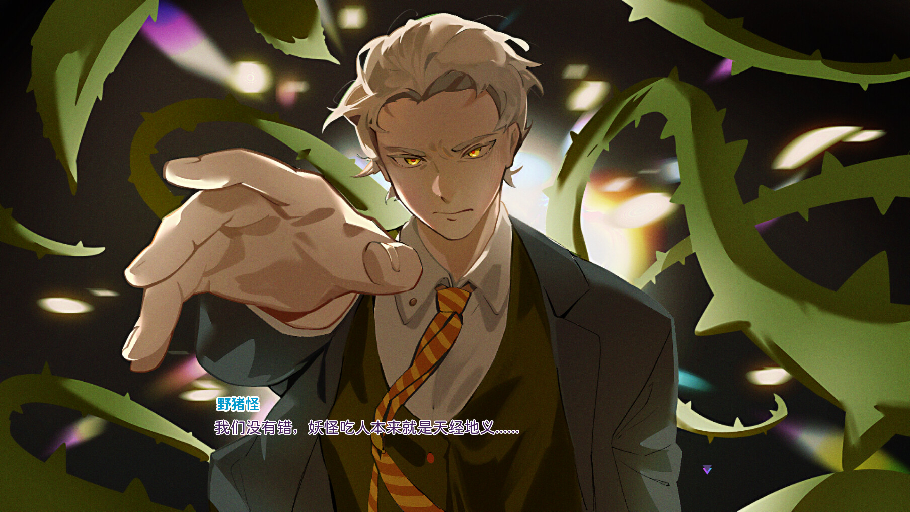 妖怪不懂谈恋爱/Falling for Yaoguais-腾渊科技论坛