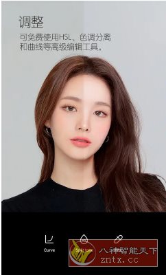 B612咔叽 v14.5.5高级版-腾渊科技论坛