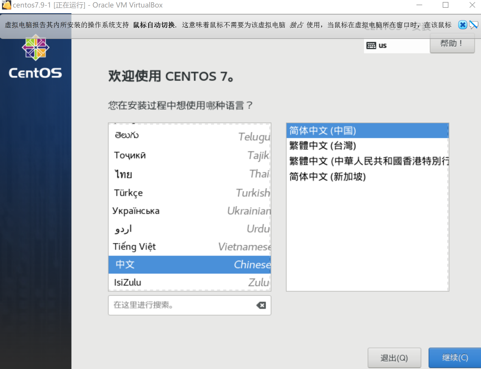 在windows安装虚拟机哪个好-腾渊科技论坛