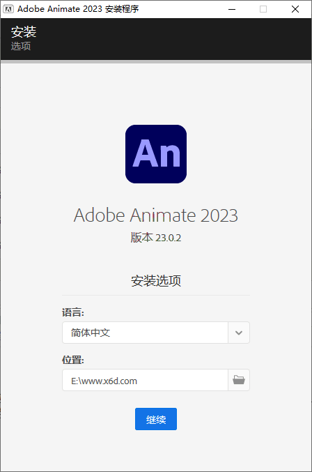 Adobe Animate 2024 v24.0.5.40-腾渊科技论坛