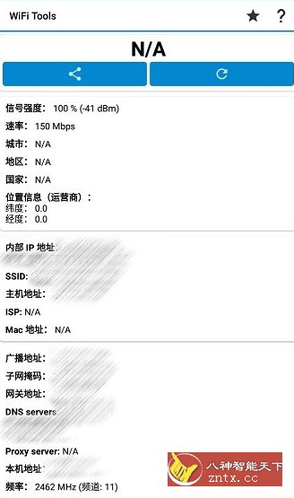 WiFi Tools WiFi工具v4.0.2高级版-腾渊科技论坛
