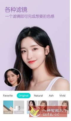 B612咔叽 v14.5.6高级版-腾渊科技论坛