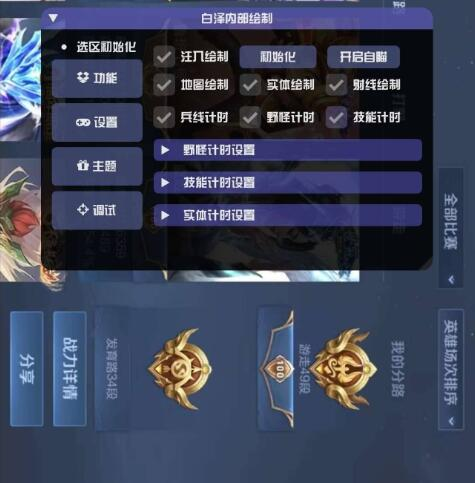 王者白泽内部破解-支持root免root虚拟机-腾渊科技论坛