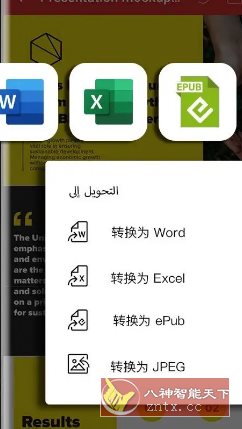 MobiPDF PDF扫描编辑OCR识别 v11.10.267399高级版-腾渊科技论坛