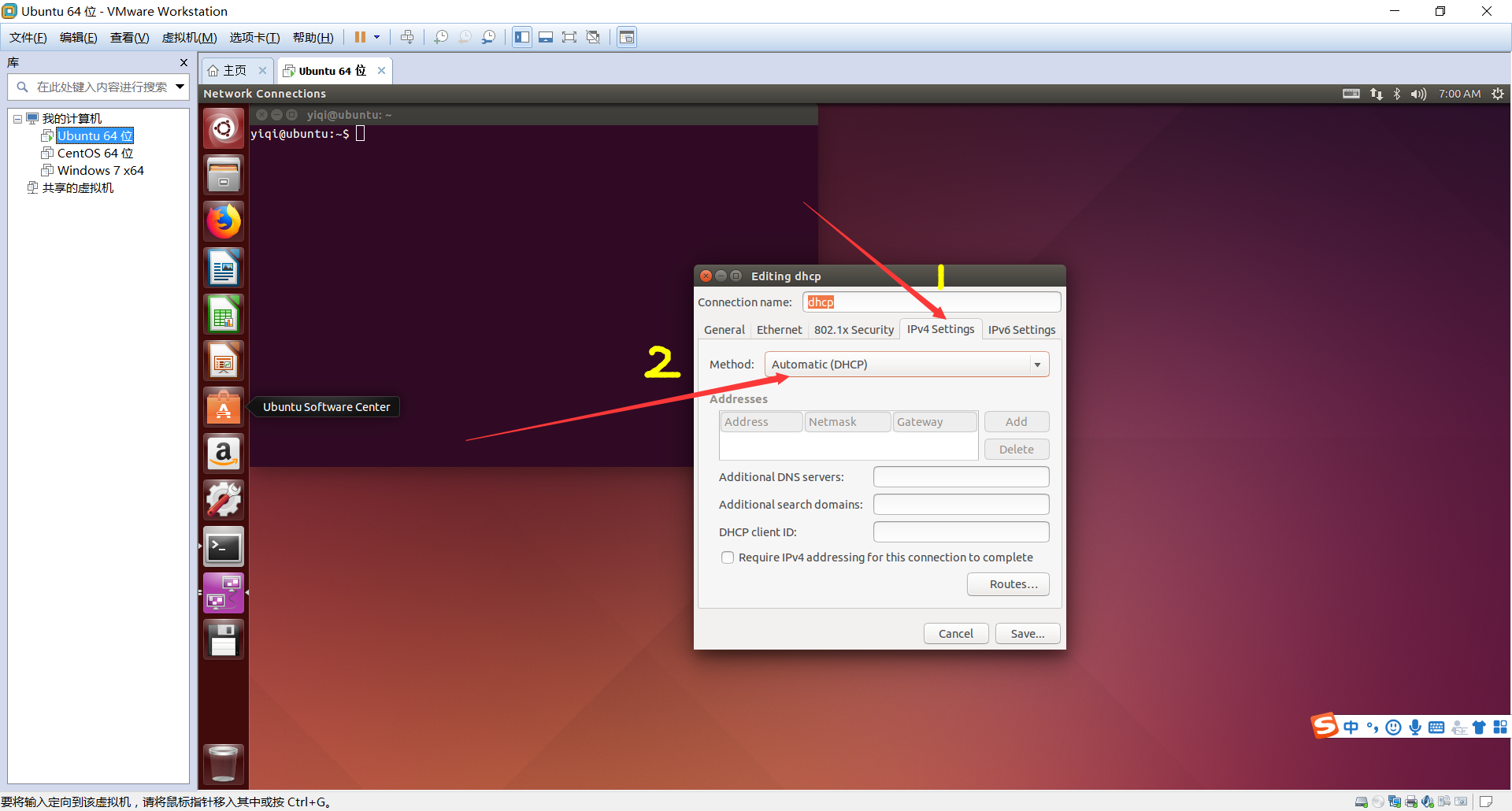 linux虚拟机怎么和windows共享-腾渊科技论坛