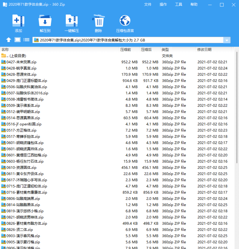 干货！71款商用免费的字体-腾渊科技论坛