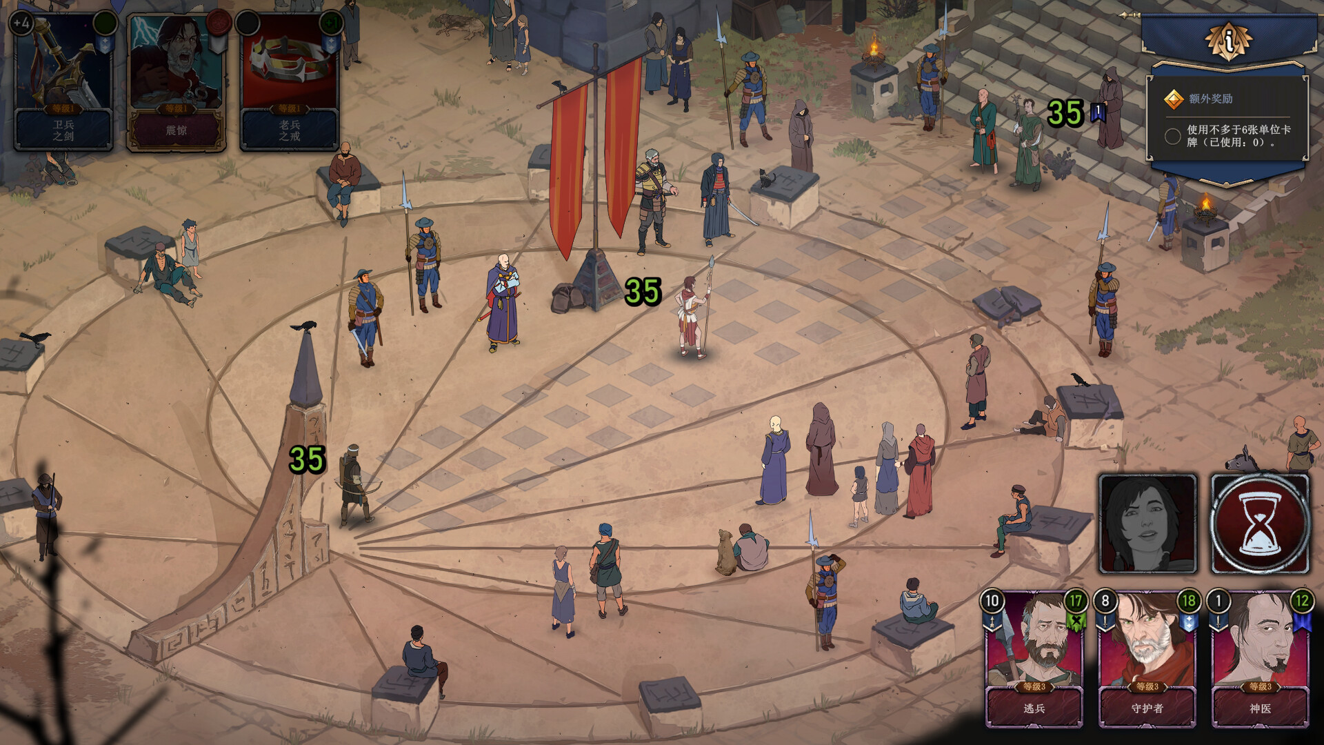 诸神灰烬:抉择/Ash of Gods: The Way-腾渊科技论坛