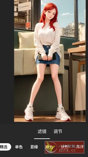 InShot视频编辑 v2.161.1509专业版-腾渊科技论坛