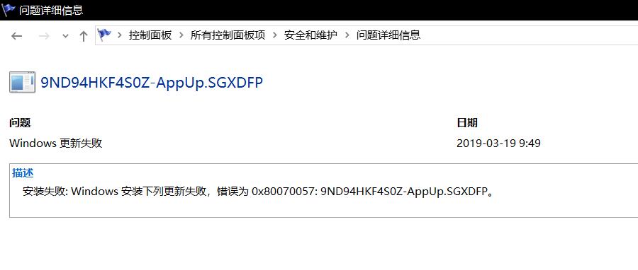 windows10更新后无限重启怎么办-腾渊科技论坛
