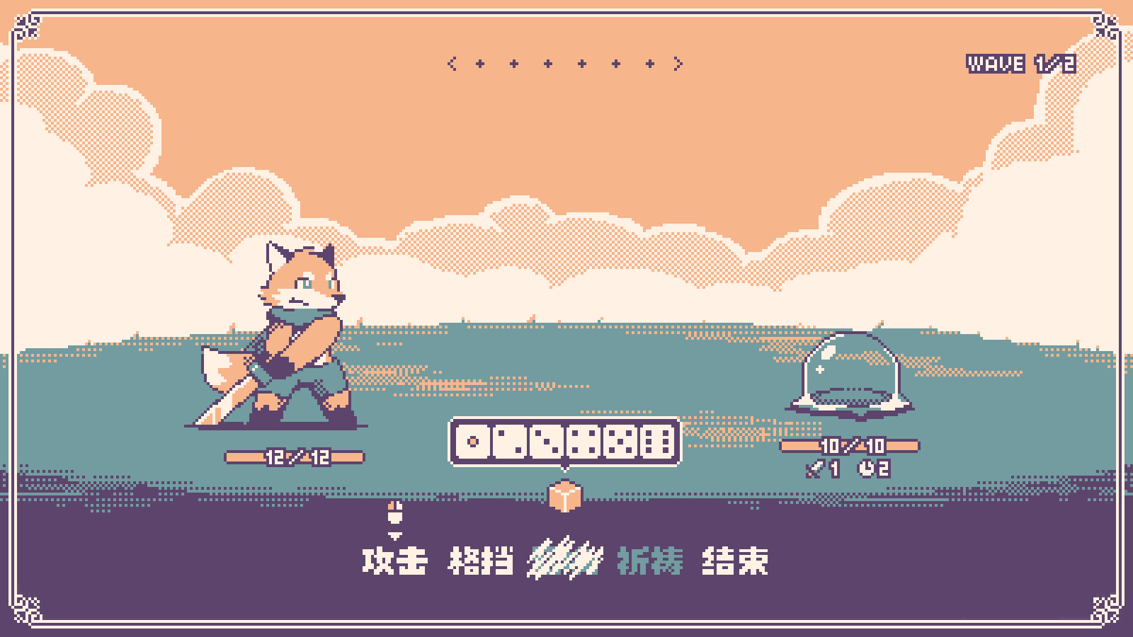 神之骰/Dice of God-腾渊科技论坛