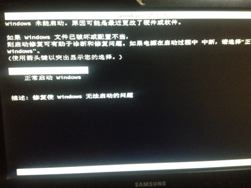 电脑进windows就关闭了怎么办-腾渊科技论坛