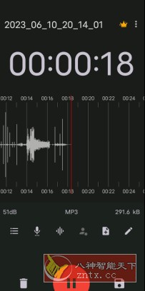 ASR Pro 录音机v544 专业版-腾渊科技论坛