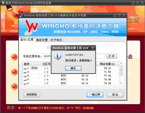 安装了深度进不了windows7-腾渊科技论坛